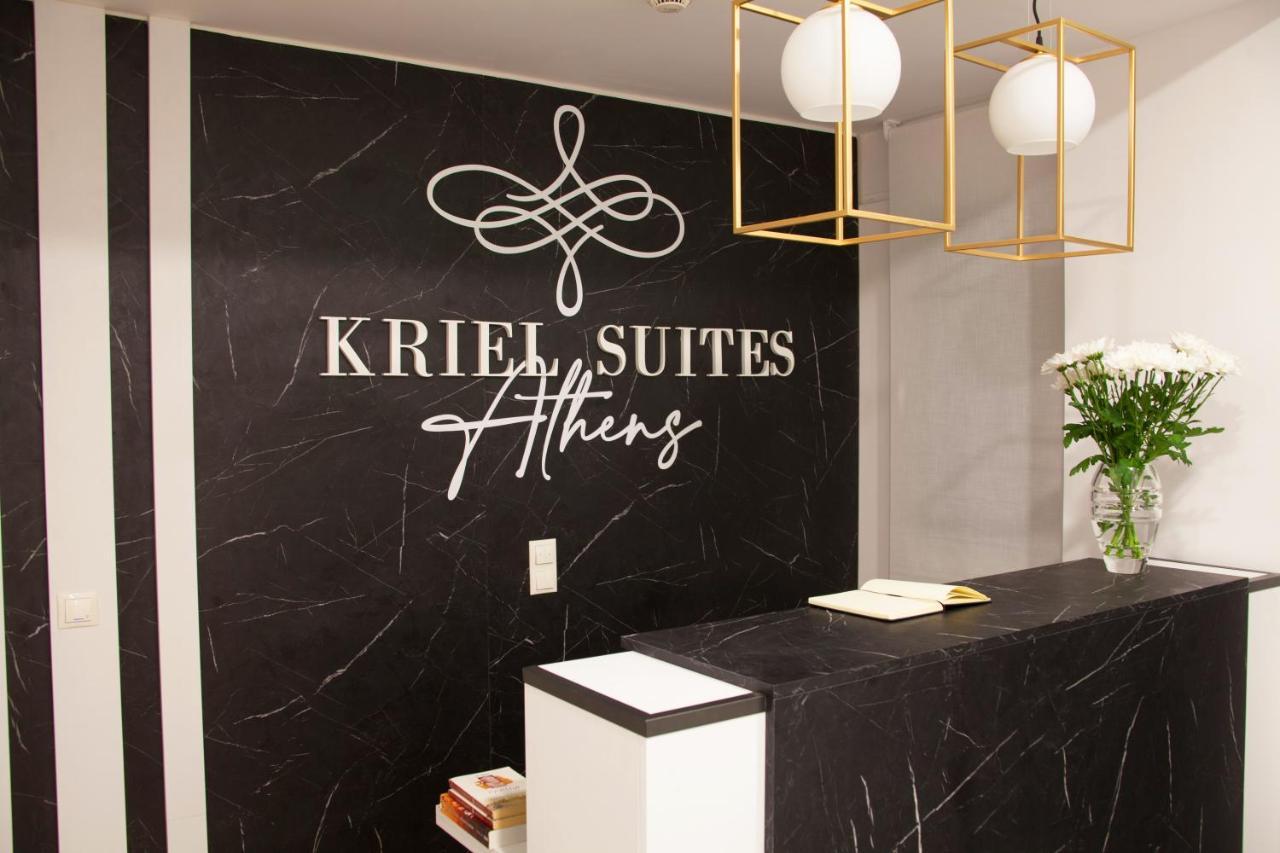 Phaedrus Living Luxury Kriel Suites 302 Атина Екстериор снимка